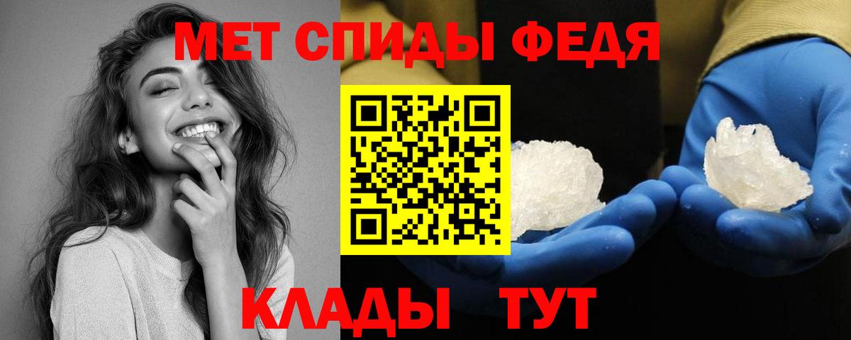 АМФ  Вход с VPN  Краснокаменск  АМФЕТАМИН Premium 