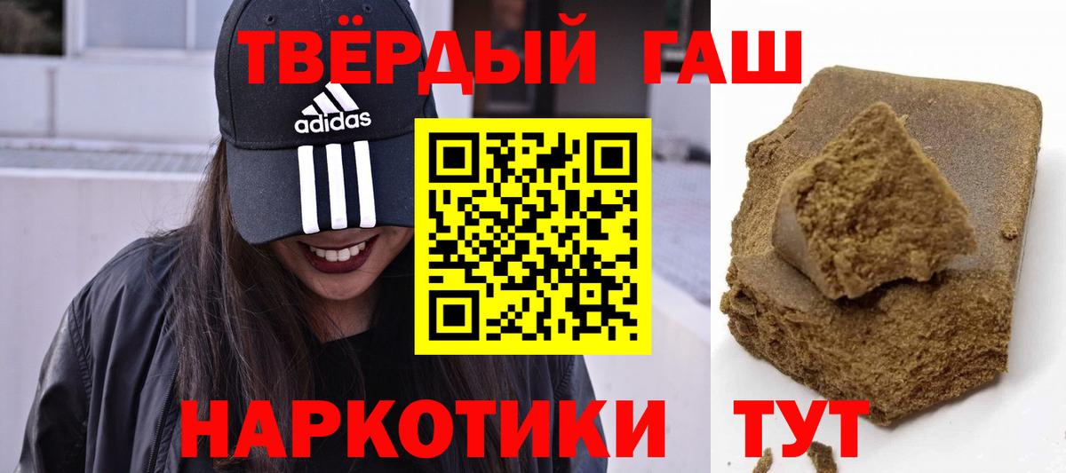 ГАШИШ AMNESIA HAZE  ГАШИШ  Краснокаменск  Вход с VPN 