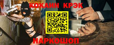 кокс Кинель