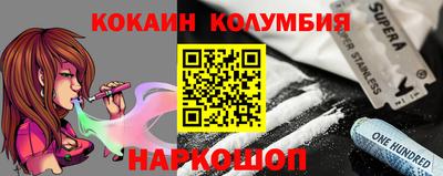кокс Кинель