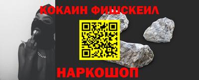 кокаин перу Кингисепп