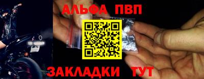 mdpv Конаково