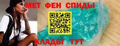 ALPHA PVP Комсомольск-на-Амуре