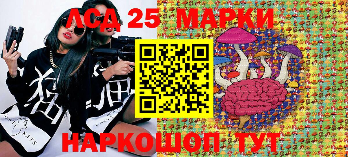 Краснокаменск  Марки N-bome 1,8мг  Марки 25I-NBOMe  даркнет сайт  Вход с VPN 