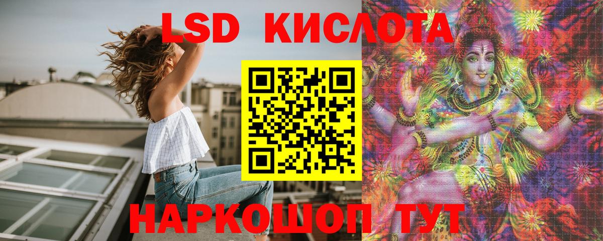 Краснокаменск  Конопля  МЕФ кристаллы  Alpha PVP СОЛЬ   ГАШ  MDMA  Вход с VPN  Cocaine 
